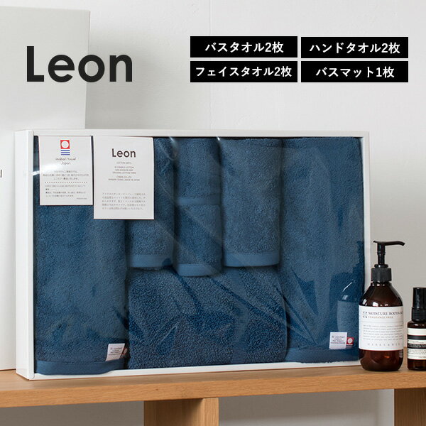(ギフト)今治タオル タオル7点セット レオン バスタオル フェイスタオル ハンドタオル バスマット ※紙袋付き タオルギフトセット 詰め合わせ プレゼントボッ...