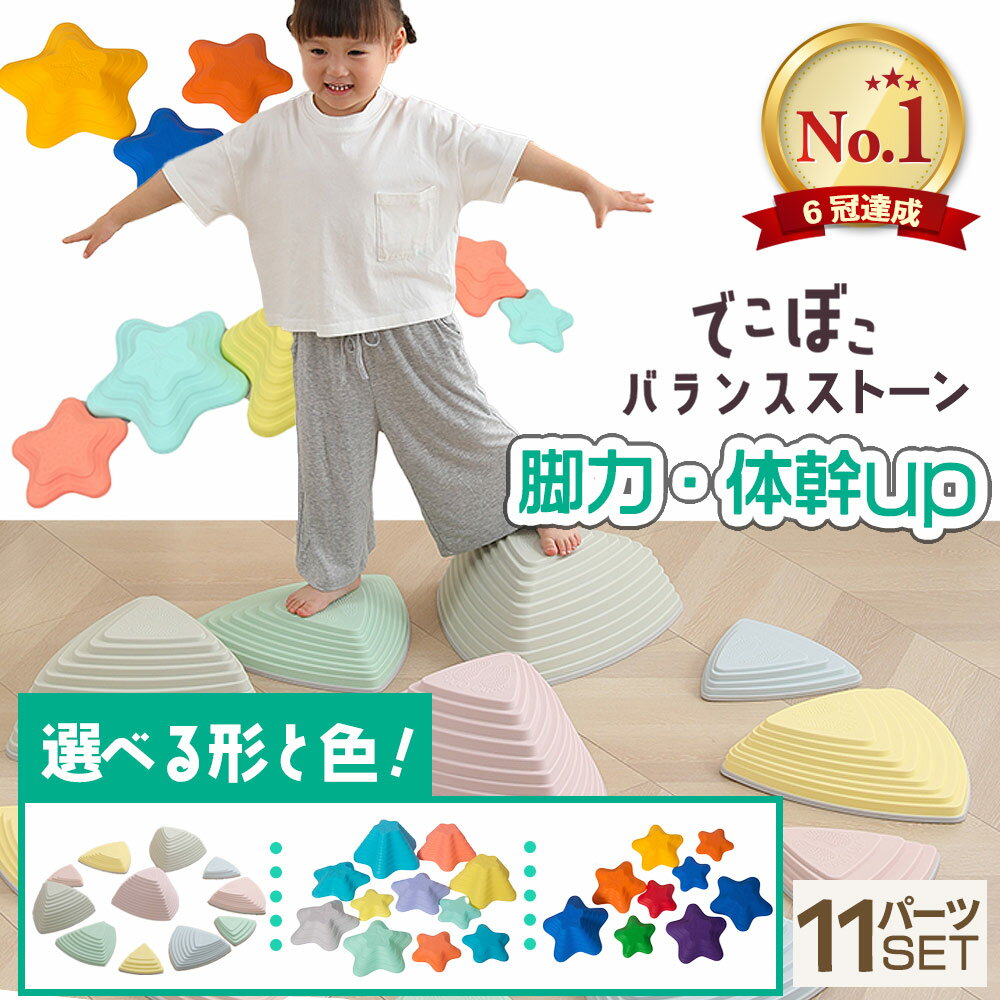 【1万円以内】幼稚園生の子供がおうちで遊ぶのにぴったりの室内遊具はありますか？