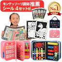 【楽天1位】【シール付でより楽しく!モンテッソーリ講師推薦】ビジーボード ネイビー ピンク 男子 女子 知育玩具 おもちゃ お着替えの練習【食品衛生法試験合格】...