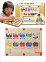 モンテッソーリ 知育玩具 おもちゃ マッチングゲーム 玩具 木のおもちゃ 積み木 幼児 早期教育数字 色認識 形合わせ 指先訓練 子ども誕生日プレゼント 女の子 男の子1歳 2歳 3歳 4歳 5歳