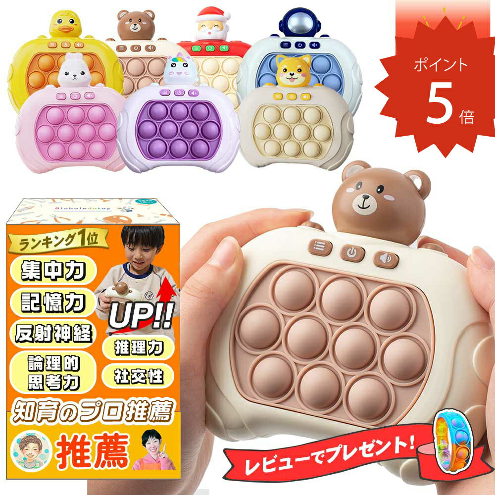 歌うサボテン 音楽おもちゃ 動く 踊る サボテン 玩具 おもちゃ 赤ちゃん ベビー キッズ 子供 女の子 男の子 シェイク ダンシング カクタス ぬいぐるみ 録音 言葉の繰り返し LED照明 英語の歌付き 音楽 知育 電池 癒し 飾り 小道具 クリスマス 誕生日 ギフト