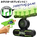 【楽天1位】おもちゃ フローティング シューティングゲーム 