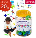 【マラソン限定！P20倍】【楽天1位】【知育のプロ推薦】おもちゃ お風呂 【幼児教育・保育専門誌掲載】ピタッとくっつけて知性を育む 知育玩具 くっつき虫 知育 男の子 女の子 吸盤 2歳 3歳 4歳 5歳 6歳 小学生 保育園