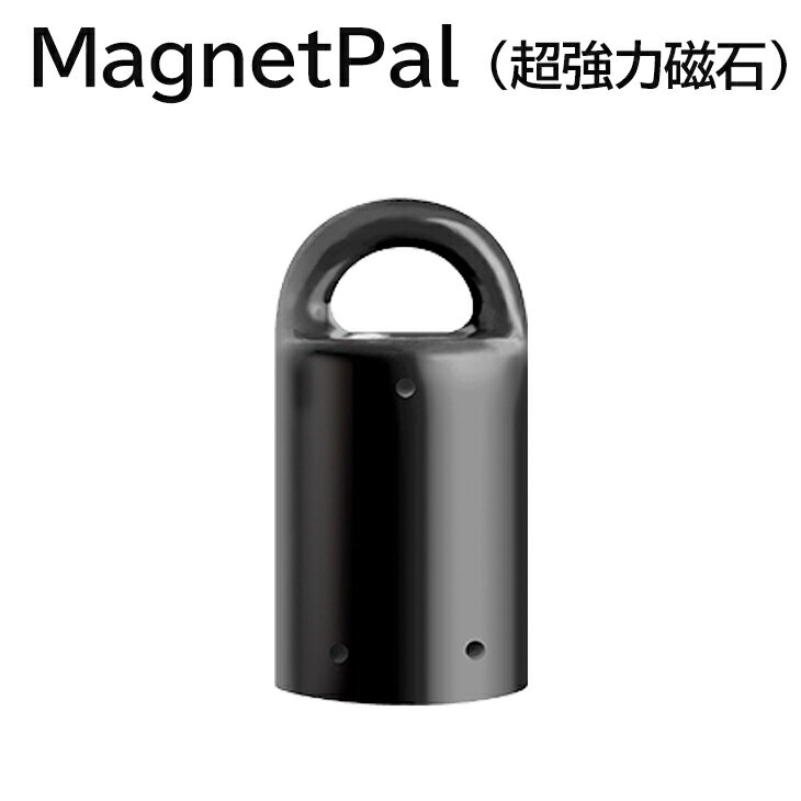 世界最強マグネット！全米で大人気！！MagnetPal 超強力磁石