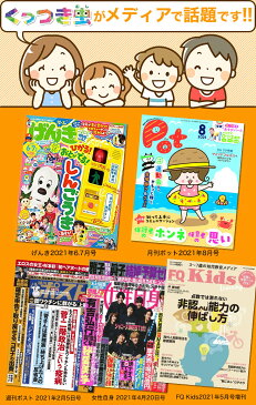 ピタッとくっつけて知性を育む新しい知育ブロック「くっつき虫」 知育・学習 玩具 おもちゃ 男の子 女の子 教育 ブロック 吸盤 お風呂 2歳 3歳 4歳 5歳 6歳 7歳 小学生 幼稚園 園児 保育園 低学年