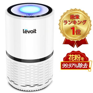 【値下げ】【ポイント5倍】Levoit 空気清浄機 小型【一台三役】 脱臭 花粉対策 ほこり ペット タバコ PM2.5 持ち運び 軽量 ナイトライト付き 静音 省エネ コンパクト 卓上 hepa フィルター 8畳対応 3段階風量設定 LV-H132 ホワイト