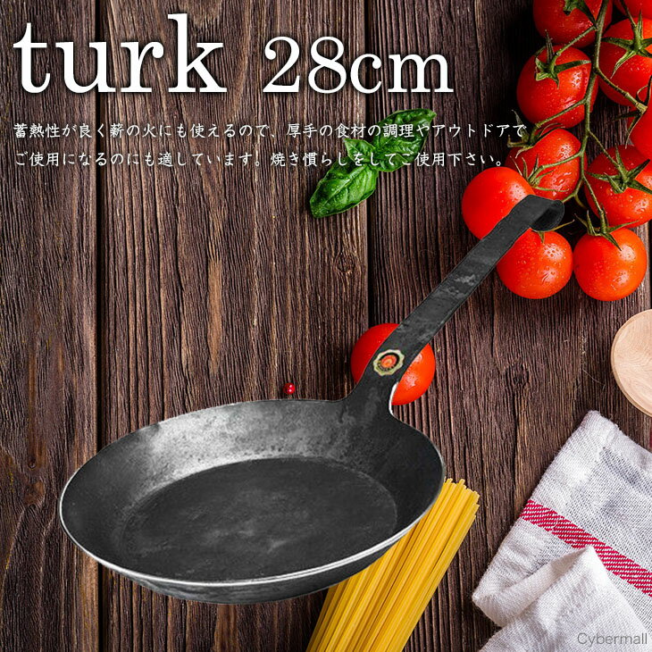 【大幅値引き】楽天最安値に挑戦中 Turk 28cm ターク フライパン クラシック Classic 安心の海外正規品 直輸入 あす楽 送料無料 ドイツ クラシックフライパン 並行輸入品 IH 餃子 100年使えるフライパン 鉄製 焼き色 焦げ アウトドア ステーキ