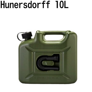 【期間限定P3倍！】送料無料 ヒューナースドルフ Hunersdorff 燃料タンク ポリタンク フューエルカンプロ 10L ウォータータンク 801000 オリーブ 燃料タンク 灯油タンク キャンプ 並行輸入 ドイツ アウトドア 灯油缶 石油缶 災害用タンク 並行輸入品