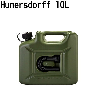 即納 送料無料 ヒューナースドルフ Hunersdorff 燃料タンク ポリタンク フューエルカンプロ 10L ウォータータンク 800200 オリーブ 燃料タンク 灯油タンク キャンプ 並行輸入 ドイツ アウトドア 灯油缶 石油缶 災害用タンク