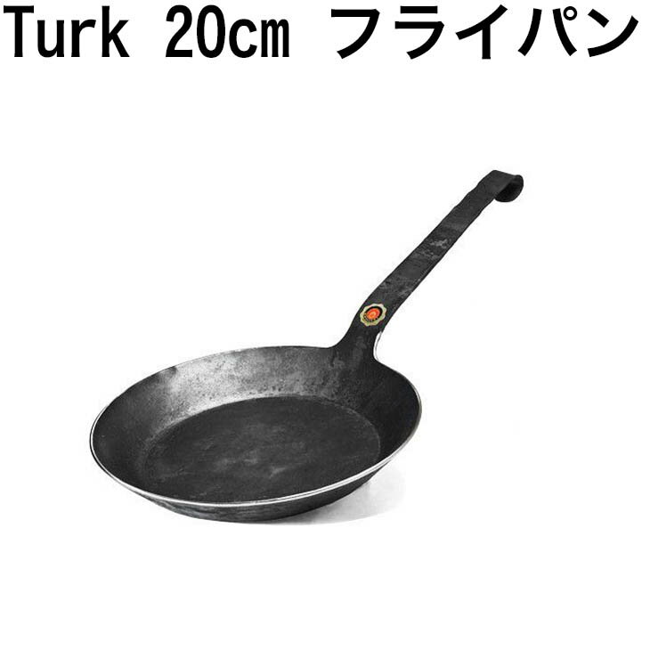 【大幅値引き】Turk 20cm ターク フライパン クラシック Classic 安心の海外正規品 直輸入 あす楽 送料無料 ドイツ クラシックフライパン 並行輸入品 IH 餃子 100年使えるフライパン 鉄製 焼き色 焦げ アウトドア ステーキ