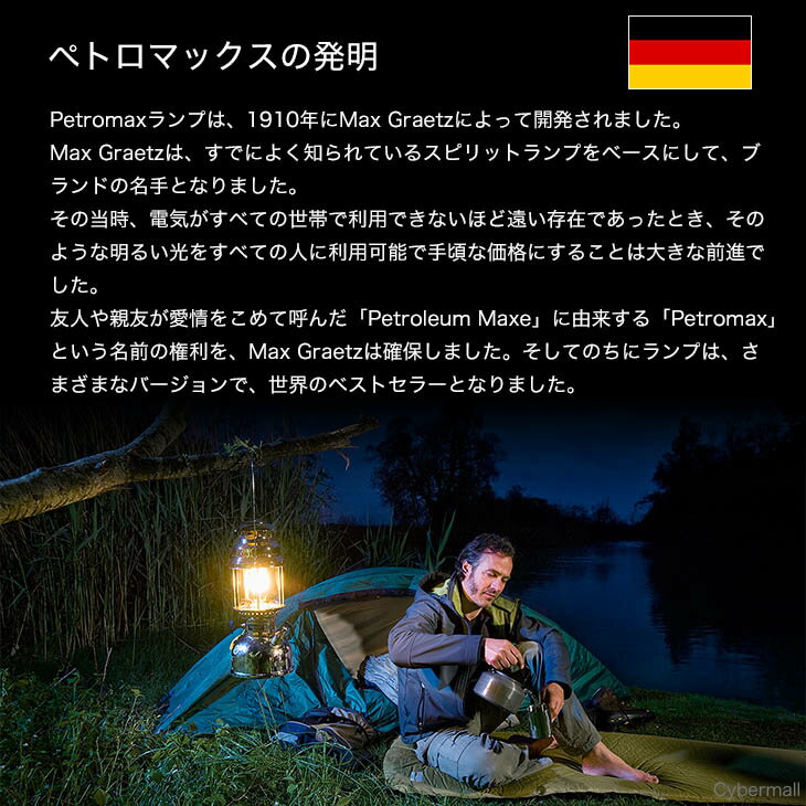 楽天最安値に挑戦中 Petromax(ペトロマックス) HK500 nichel ニッケル ランタン 海外正規品 直輸入 並行輸入通販格安セール情報 楽天 通販