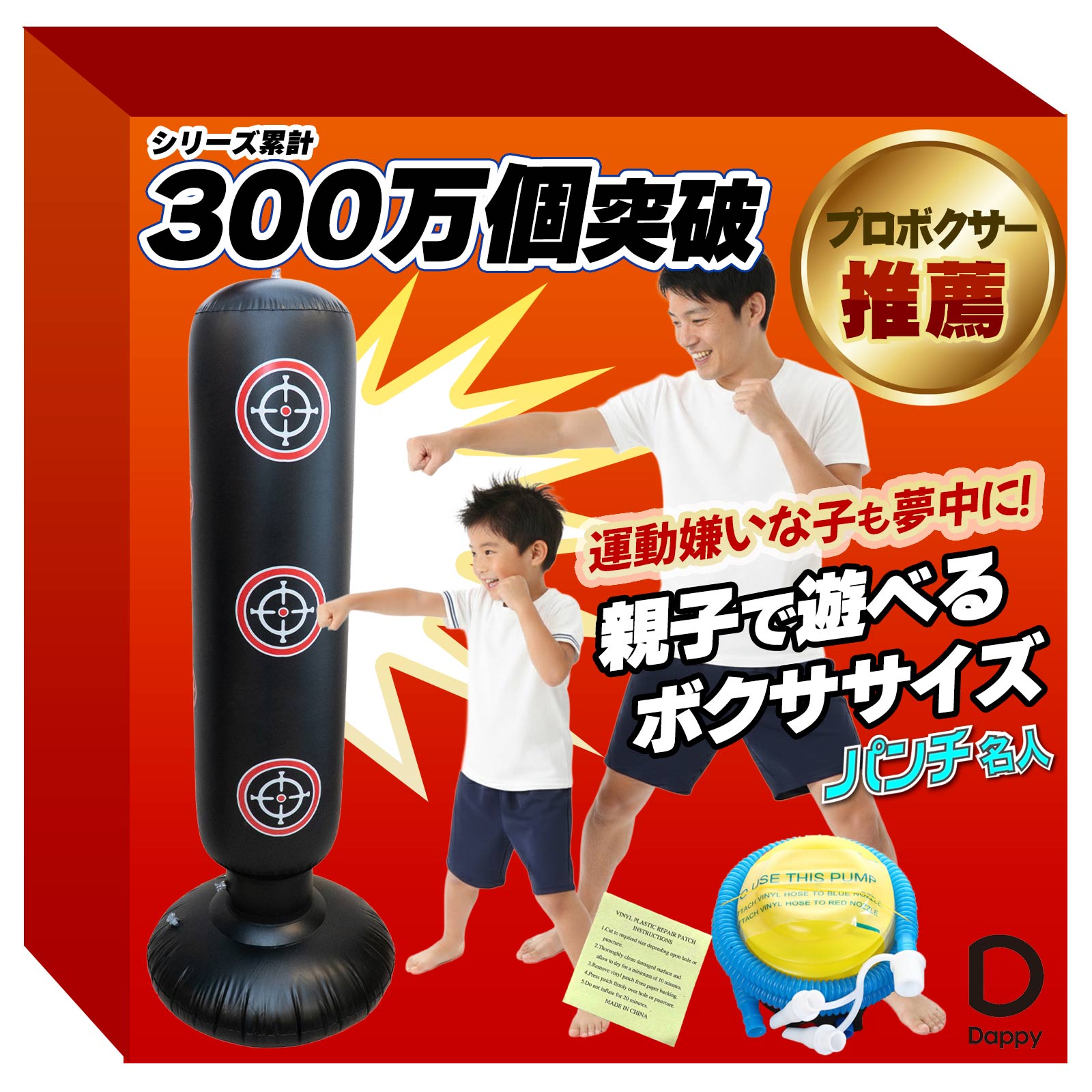 【予約販売】サンドバッグ 自宅用 自立型 子供 パンチングマシーン 黒｜ストレス発散・運動不足解消｜ ...