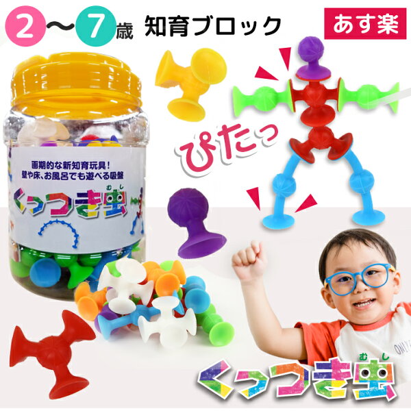 お風呂 おもちゃ 3歳 みんな探してる人気モノ お風呂 おもちゃ 3歳 おもちゃ お風呂 おもちゃ 3歳 みんな探してる人気モノ お風呂 おもちゃ 3歳 おもちゃ