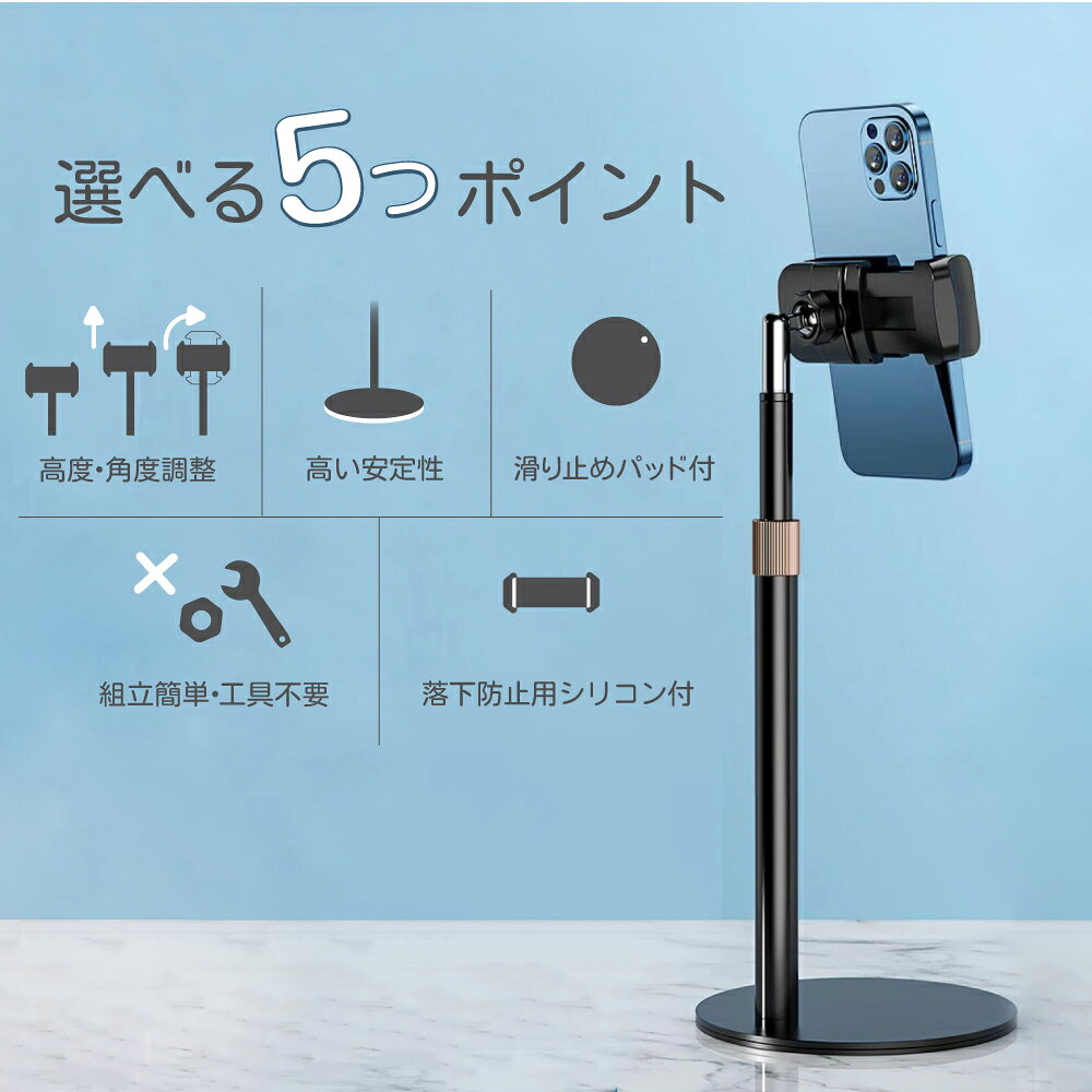 【限定】スマートフォンスタンド 両手解放 高さ 角度調整可能 アルミスタンド スタンド アーム 卓上 アーム ホルダー アームスタンド iPhone アイフォン スマホホルダー 生放送 テレワーク ネット会議 Zoom オンライン授業リモートワーク　 Cyberplugs cyberplugs-10000670 Cyberplugs サンプル画像3