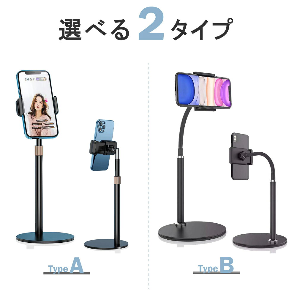 スマートフォンスタンド 両手解放 高さ 角度調整可能 アルミ スマホスタンド アーム 卓上 アーム ホルダー アームスタンド iPhone スマホホルダー 生放送 テレワーク ネット 会議 Zoom オンライン授業 リモートワーク 新生活 Cyberplugs cyberplugs-10000359 Cyberplugs サンプル画像3