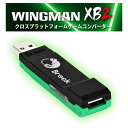 ■商品の読みがな Brook Wingman XB ウィングマンXBコンバーター PS5/ PS4/ PS3/ Xbox One/ Xbox 360/ Xbox Elite1/ Xbox Elite2/ Switch Pro コントローラー用 Xbox Series X/ S/ Xbox One/ Xbox 360ゲーム機PC(X-Input)に対応 変換アダプター スーパーコンバーター ゲーミングアダプター　Cyberplugs WingmanXBの最新版が新登場！ WingmanXB2！！ WingmanXB2はXSX/Xbox one/Elite2/PS5/PS4/PS3/ Switchの公式およびライセンス認定のコントローラーを含め、 125種類以上の有線コントローラーと ワイヤレスコントローラーに対応しXboxゲームハードでプレイできます。 一例としてSEGAアストロシティミニとメガドライブミニのコントローラが 有線接続に対応します。 対応ゲーム機 Xbox Series X|S、Xbox One、Xbox360、Xbox Original、PC(X-Input) Xboxの使用はメスUSBケーブルが必要です 対応コントローラー 有線 PS5、PS4、PS3、Switch Pro、XSX|S、Xbox Elite2、Xbox Elite、Xbox one S、Xbox360 ※Xbox360の場合、ワイヤレスレシーバーが必要となります 無線 PS5、PS4、PS3、Switch Pro、XSX|S、Xbox Elite2、Xbox one S 軽量、ポータブル、USBサイズ。 環境基準への完全な準拠。 新製品ではより安定した接続、より低い無線接続の遅延。 ターボ/リマップ設定をサポート。 PS5 DualSenseコントローラの振動モードをサポート ご購入後、すぐにファームウェアをV1.2.2.6以降にアップデートしてください V1.2.2.1以前の状態ではご利用になれません --------------------------------------------------------------------- 製品保証：並行輸入なので、 商品到着から一ヶ月の初期不良のみ対応 --------------------------------------------------------------------- ブランド名 Brook 重量 75g サイズ 梱包時（7x11x 2.5 cm） 製品保証 商品到着から1か月以内の初期不良のみ対応 ■販売ショップに関するご紹介 cyberplugs　( サイバープラグズ ) はパソコン周辺機器を主とした お店です。■領収書につきまして 全額楽天ポイントでお支払い頂いた場合、当店では領収書の発行は承りかねます。 ■当店からのお願い ぜひ商品レビューの記載にご協力ください。 お客様からいただいた レビュー ・ クチコミ ・ 評価 をとても大切にしております。 お客様から頂いたご意見は、商品の改善 や 新商品 の取り扱いなどに役立たせていただいております。 「購入して良かった」そんな一言でも構いませんので、商品に対して気付いたことや感想をぜひお知らせください。