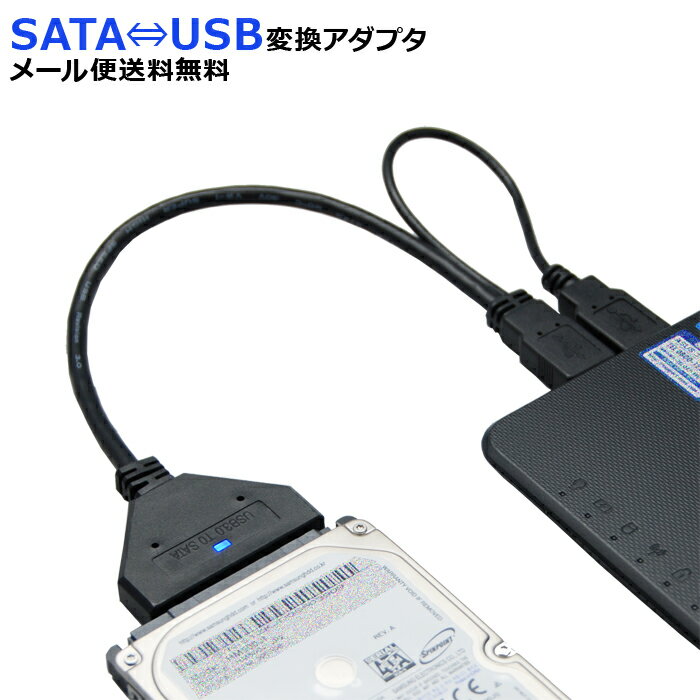 S3 USB Type C Type A SATA 25cm 16cm SATA-USB 3.0 ϊ A_v^ 2.5C` HDD SSD Ȃ p ANZXvǉ f[^~o SSD SSDCyberplugs