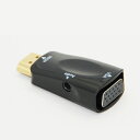 HDMI to VGA adapterHDMI信号ををVGA出力信号に変換するアダプター 音声出力 ありアダプター型 Cyberplugs