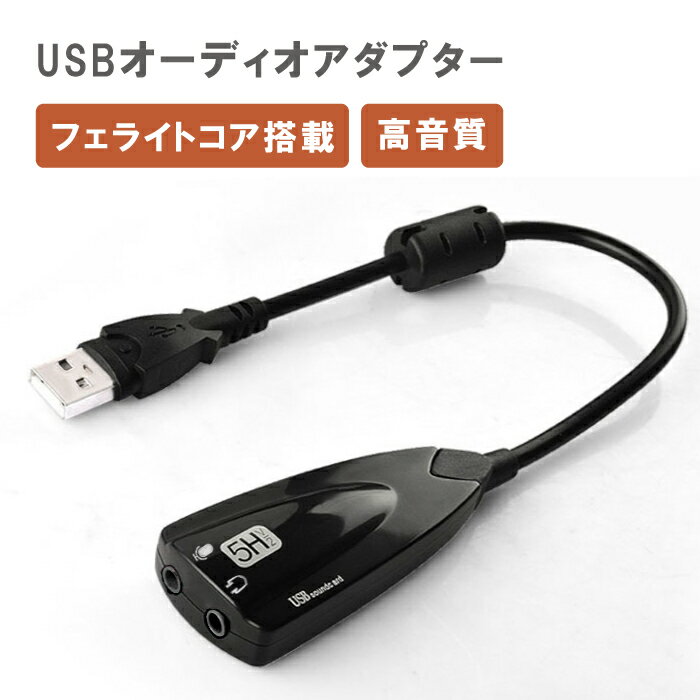 USBI[fBIJ[h wbhZbg wbhz }CN  PC p\R A_v^P[u3 ϊP[u 3.5mm (wbhz) 3.5mm (}CNX) - USB TypeA (IX) Cyberplugs