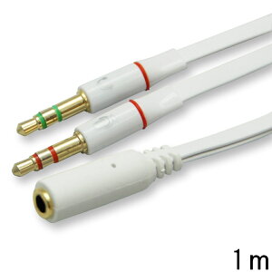 1m ޥ  PC iPad / iPhone / iPodѥޥդإåɥۥΥץ֥ 3.5mm4(᥹) - 3.5mm() &3.5mm() ޥʬ֥ Cyberplugs