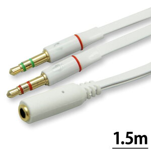 1.5m ޥ  PC iPad / iPhone / iPodѥޥդإåɥۥΥץ֥ 3.5mm4(᥹) - 3.5mm() &3.5mm() ޥʬ֥ Cyberplugs