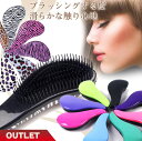 【 送料無料 】クシ 訳アリ ヘアーブラシ 頭皮ケア ヘア ...