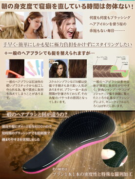 【 送料無料 】クシ 訳アリ ヘアーブラシ 頭皮ケア ヘア ブラシ 柔らか ブラシ絡まない 美髪 低刺激 ヘアブラシ Cyberplugs