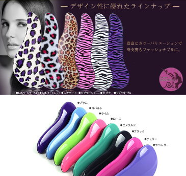 【 送料無料 】クシ 訳アリ ヘアーブラシ 頭皮ケア ヘア ブラシ 柔らか ブラシ絡まない 美髪 低刺激 ヘアブラシ Cyberplugs