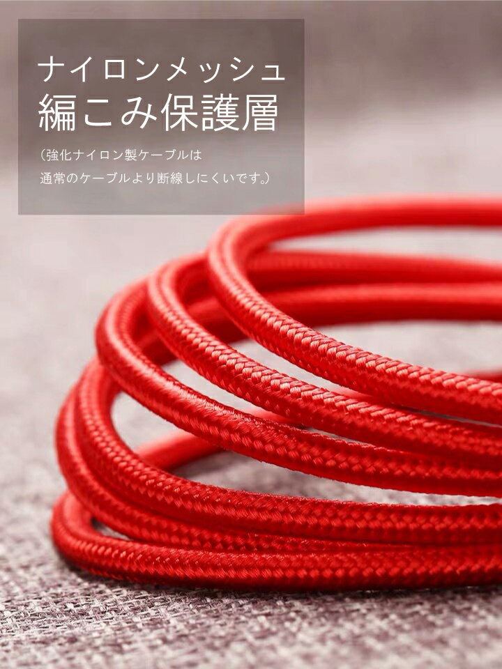 単品 【送料無料】3in1 充電ケーブル 1.1m 3色 強化ナイロン製 急速充電対応 iPhone Micro USB Type-C ios Android アンドロイド タイプC マイクロUSB 3in1 スマホ iPhone X 8 7 6 SE Android Xpeira AQUOS arrows Galaxy Cyberplugs