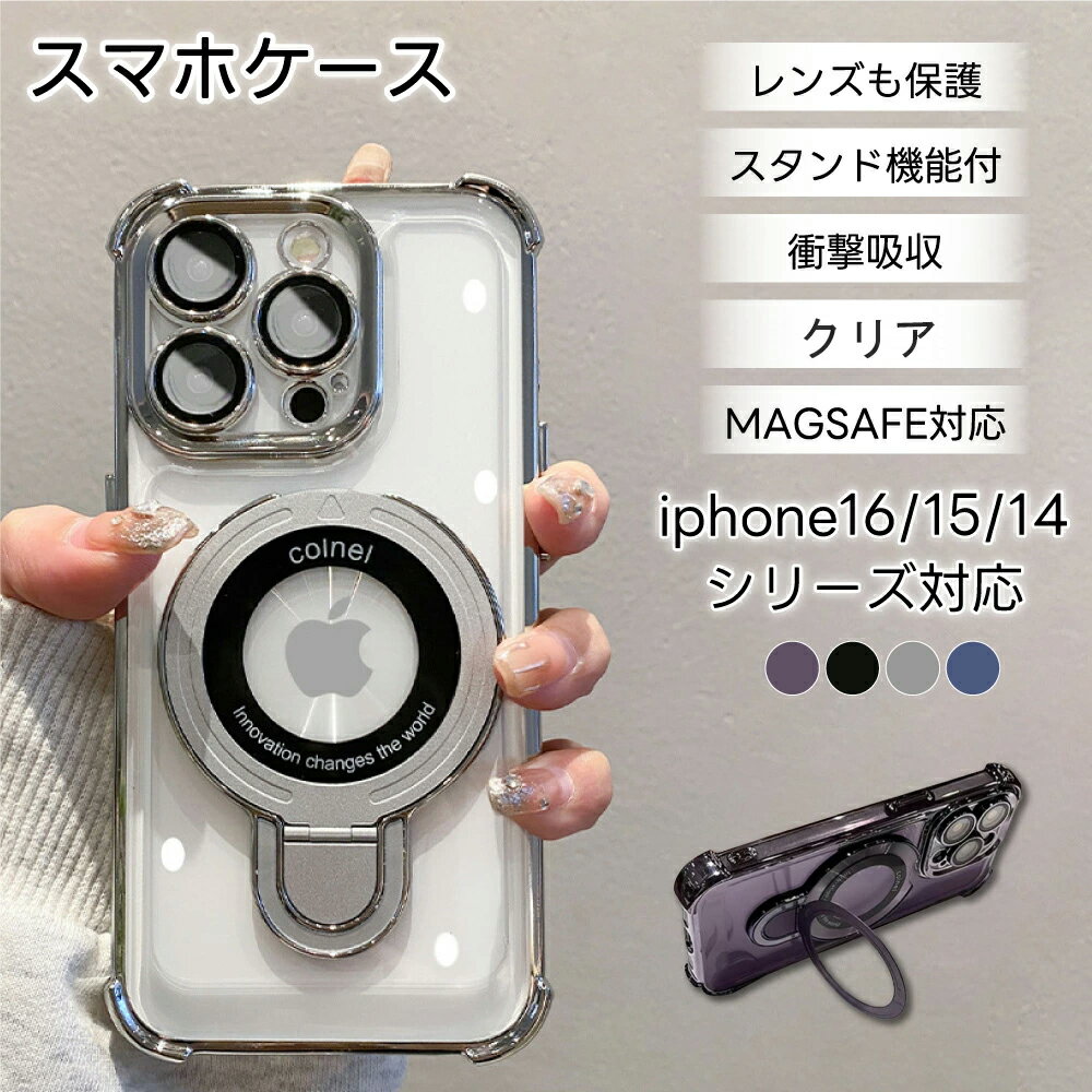 Rakuten - 5色x12モデル MAGSAFE対応 iPhone 16/15/14 Plus Pro Max クリアケース 耐衝撃 レンズ保護 フルカバータイプ スマホカバー 透明 高品質 スマホケース リング スタンド ストラップホール Cyberplugs