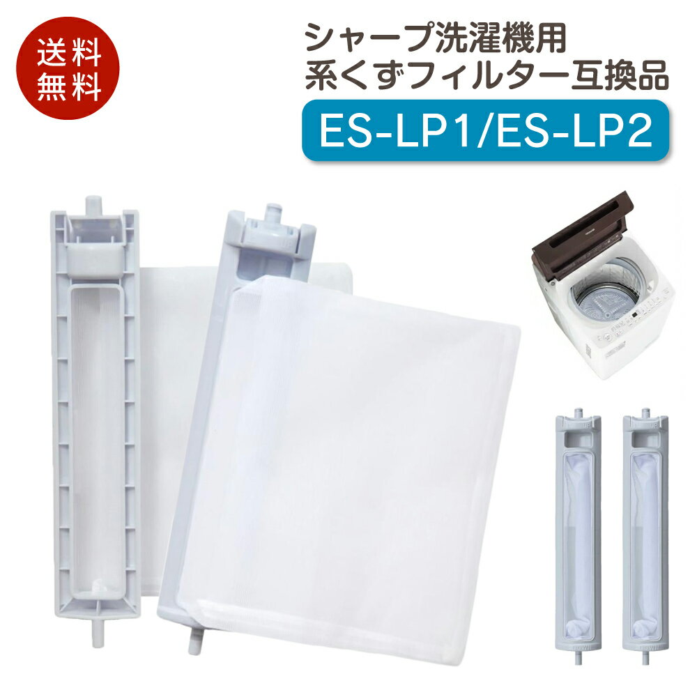 楽天市場】シャープes-ks70pの通販