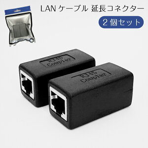 LAN֥ Ĺͥ 2 å ᥹lan ץ RJ45 ѥͥ Cyberplugs