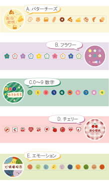 花 チーズ 数字 選べる シール notebook型 3種類 子供 誕生日会 かわいい スケジュール帳 手帳用 マステおしゃれ 街 幼稚園 保育園【 2.6cm+ロールシール 】代引不可 100枚 Cyberplugs