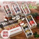 【ブラックフライデーP5倍】クリスマス マスキングテープ マステ 6巻入セット Xmas 【幅1.5cm 全長2m 】 ラッピング ツリー もみの木 トナカイ ...