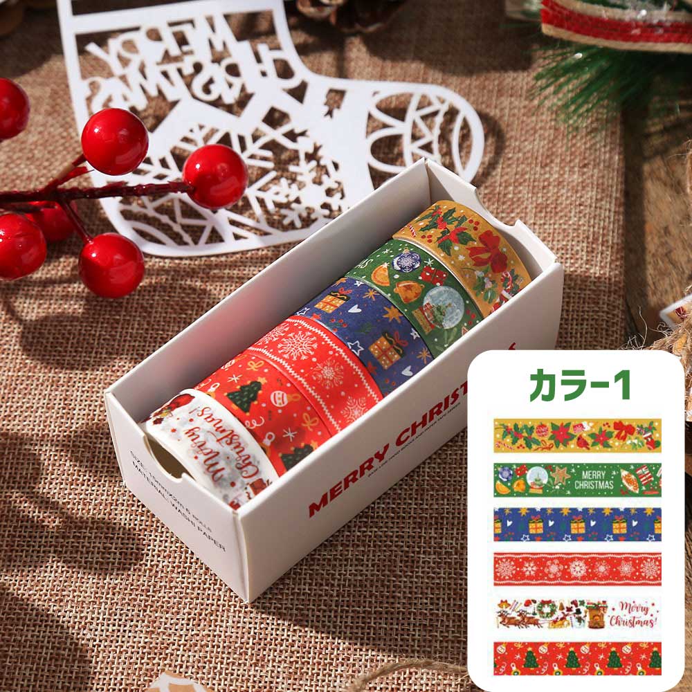 クリスマス マスキングテープ マステ 6巻入セット