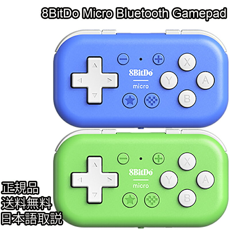 y}\10OFFz8Bitdo Micro Bluetooth Rg[[ Q[pbh Switch Android Raspberry Pi iOS iPad macOS PC Windows XCb` L[}bsO }CN CX ^ y ЎfoCX foCX L[{[h[h Cyberplugs