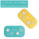 8Bitdo-Lite Gamepad ニンテンドースイッチ...
