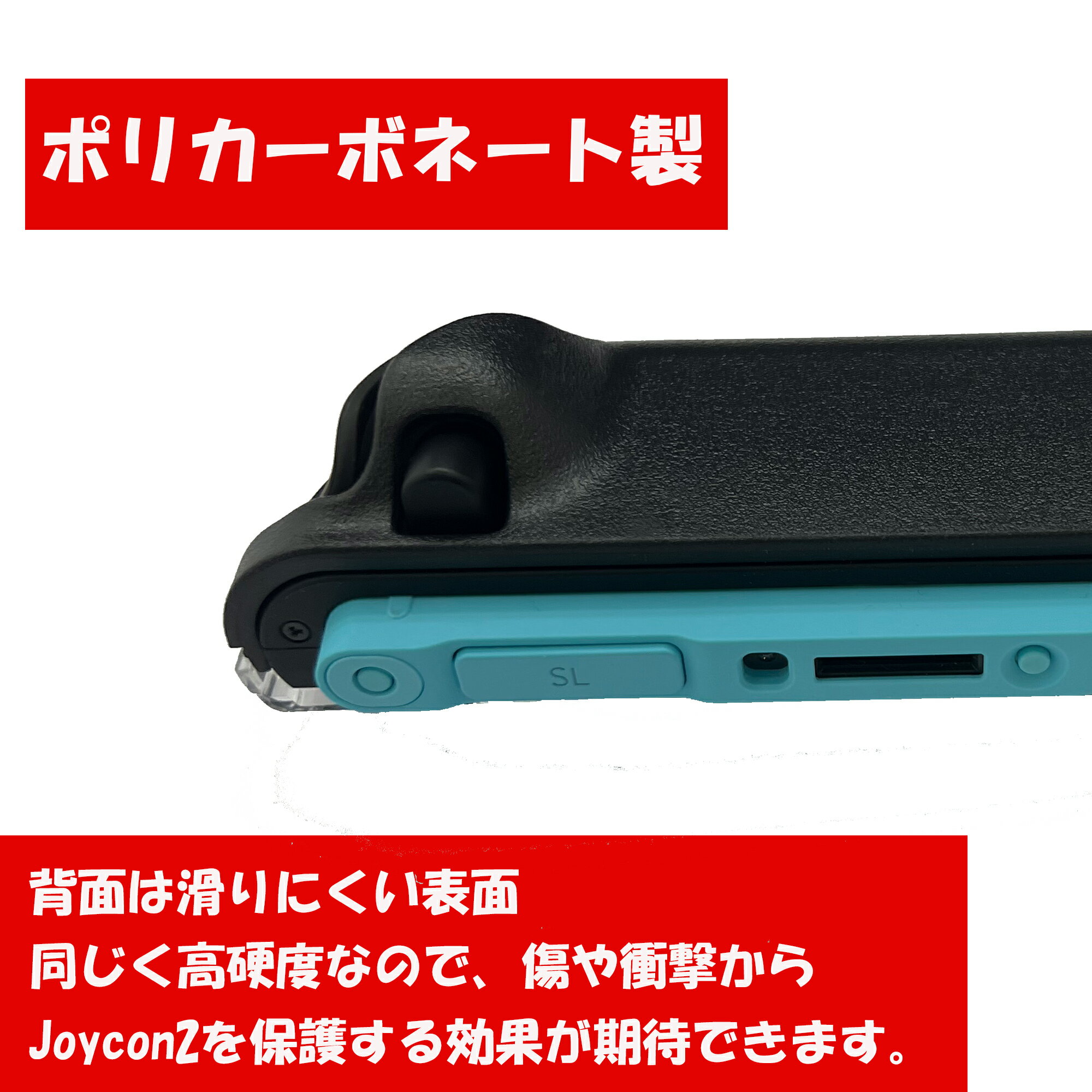 キズや衝撃から守る Nintendo Switch2 Joy-Con 2 カバー マグネット スイッチ2 ジョイコン2 ケース 高透明度 PC 磁性取り付け 取り外す 簡単 持ちやすい ぴったりフィット 取付簡単 保護ケース 耐衝撃 Cyberplugs 3
