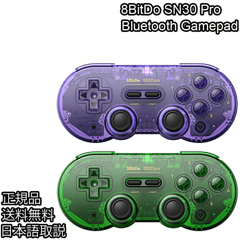 y|Cg10{z8Bitdo SN30 Pro J[ NAp[u NAO[ CX Rg[[ Q[pbh Switch Android Raspberry Pi iOS iPad macOS PC WindowsXCb` CX vR ^y X[t@~ SFC { Ki S Cyberplugs