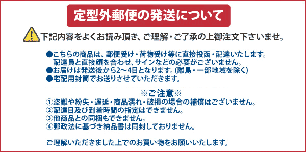 【楽天市場】【 改良 】 選べるポスティング禁止 ステッカー 投函 禁止 シール代引不可 Do not enter チラシ不要 広告入れないで