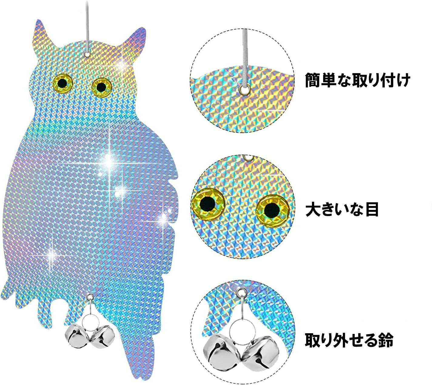【限定15~20%off】 【1枚,2枚セット】特大フクロウ型鳥よけ 鳥よけ グッズ カラスよけ 鳩よけ カラス 撃退 鳥よけグッズ 鳩 対策 グッズ カラスよけグッズ 鳥避けグッズ 鳩よけ ベランダ カラス避け 鳩 撃退 人気の鳥よけグッズランキング Cyberplugsの商品画像 3