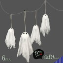 nEB 6C K[hy킢  ΂z 6Cs nEB  halloween S[Xg p[eB[ fR[V nEB[ Cyberplugs