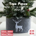 クリスマス ツリー 飾り 鉢 足 化粧板 トナカイ メリークリスマス パーティー クリスマスプレゼント Cyberplugs