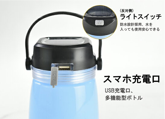 アウトドア 防災 LEDライト ボトル インテ...の紹介画像2