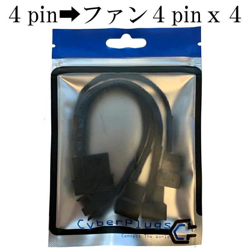 4 ʬ 4ԥ IDE  4 x 3ԥޤ4ԥ ԥ塼 PCե ֥ 3pin / 4pin to 4pinIDE PC顼 եPMW꡼ 4pinŸͥ 4եŸ򶡵 12cm Cyberplugs