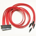 SFF-8484-4 SATAケーブル ワイヤSASコントローラー 32ピン 1m Cyberplugs