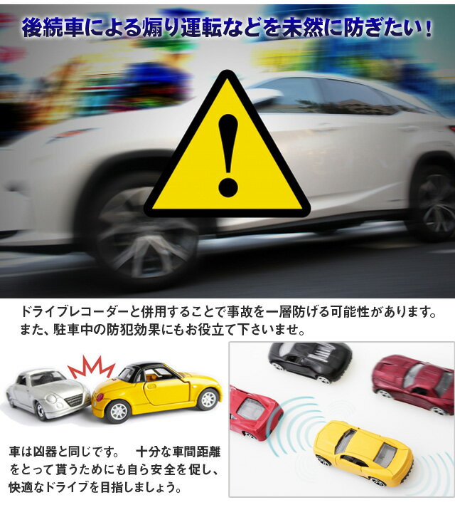 ドライブレコーダー ステッカー 日本製 drive recorder 防水前方後方 録画中 耐水 安全 シール セーフティグッズ車用 DM便 送料無料 Cyberplugs