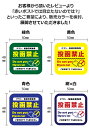 【 改良 】 選べるポスティング禁止 ステッカー 投函 禁止 シール代引不可 Do not enter チラシ不要 広告入れないで防水 シール 弊社オリジナル メール便 送料無料 Cyberplugs 2