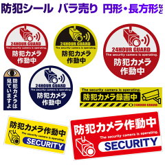 https://thumbnail.image.rakuten.co.jp/@0_mall/cyberplugs/cabinet/seal/s-steker_bara2019_m.jpg