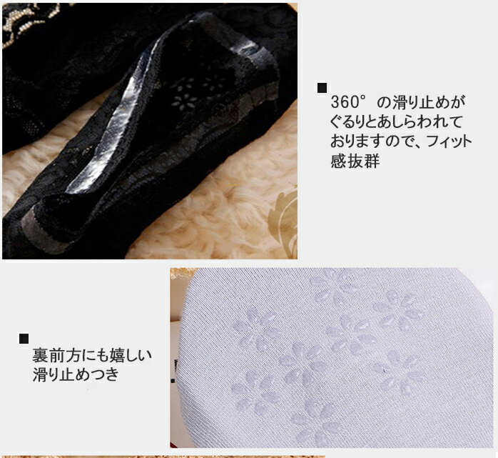 フットカバー 【 5足セット 】 360° 滑...の紹介画像2